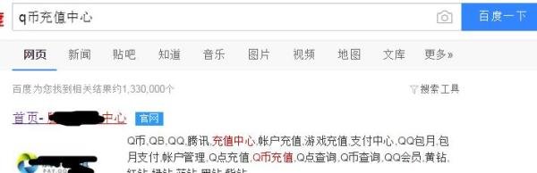 联通手机怎么冲q币