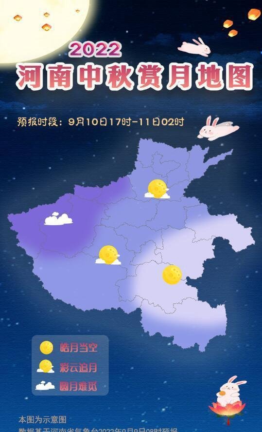 中秋遇上教师节 双倍快乐! 这是咋情况？