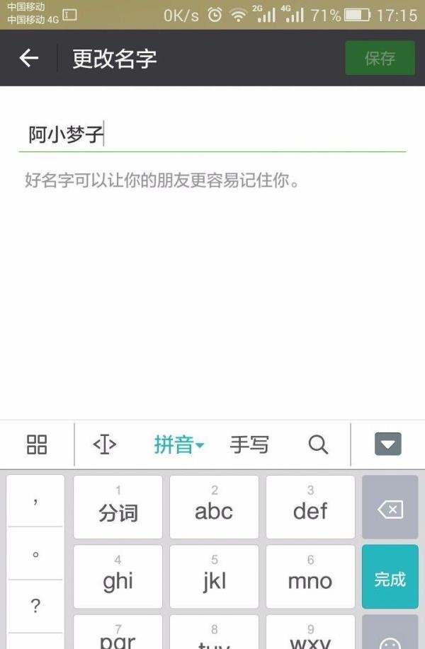 撤回了一条消息并亲了你一下最新方法