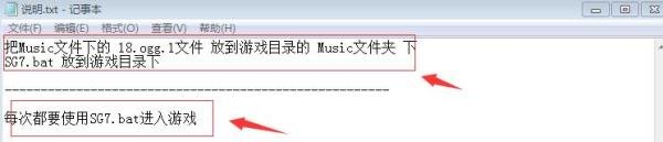 三国群英传7千人战卡机解决办法