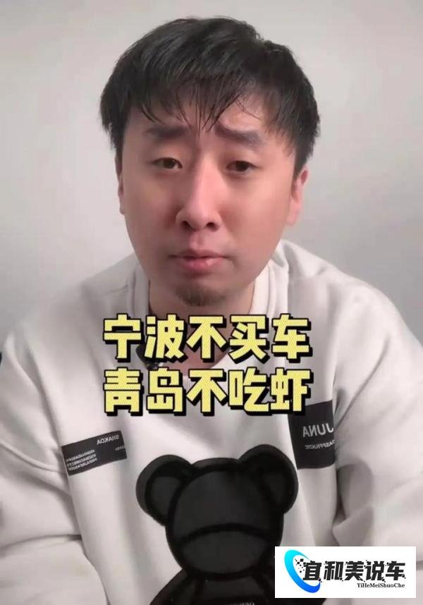 宁波54万奥迪R8事件升温：一个网红坑了整个宁波二手车市场