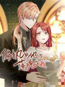 女仆琉璃川动漫剧情介绍