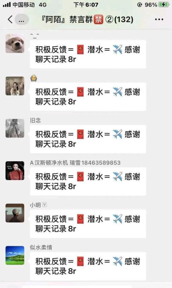 幼师领孩子进厕所暴打体罚