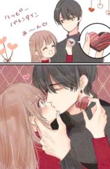 jk同居的动画名称