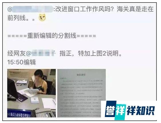 这就是真相!穿吊带裙工作被拍 原因及经过始末详情曝光惊人内幕