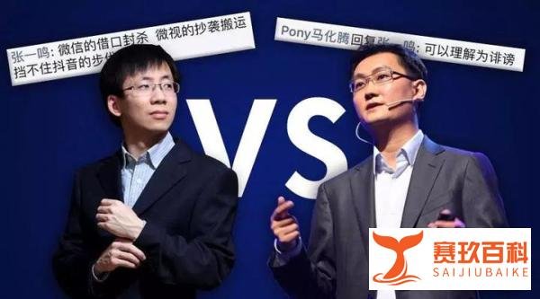 抖音起诉腾讯不正当竞争案撤诉 这是咋情况？