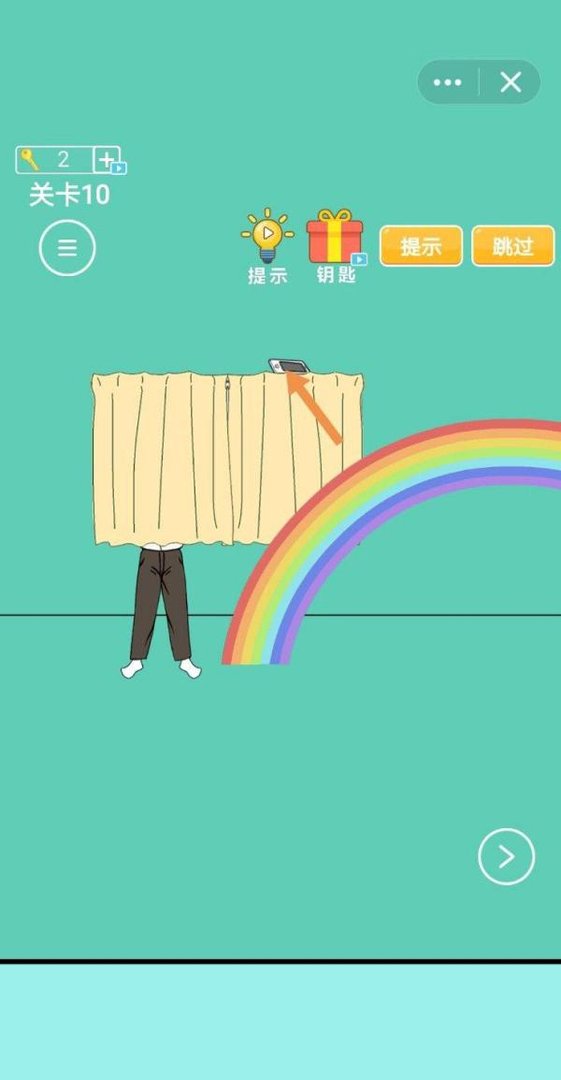 爸爸把我的手机藏起来了第9-10天怎么过关