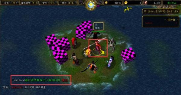 魔道之极2正式版如何选择隐藏英雄魔主