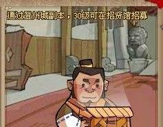 QQ水浒武将之真武大郎