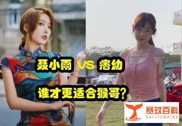 网红“聂小雨”钓鱼再惹争议：从恋情炒作到博眼球，还有底线吗