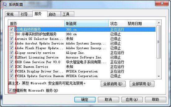 我的电脑为什么一直弹出拨号连接？