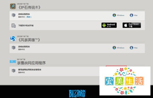 魔兽世界测试服怎么下载