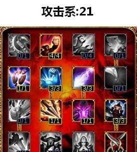 lolAP蛮王天赋加点图|AP蛮王天赋符文