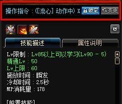 dnf流心技能怎么用