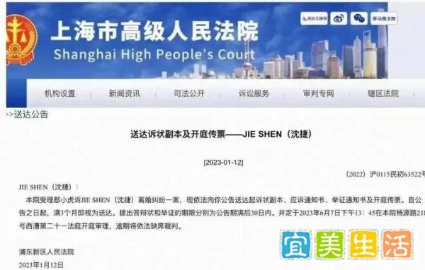 腾讯前副总裁，被曝有两个老婆，疑因与小红书前高管重婚被诉