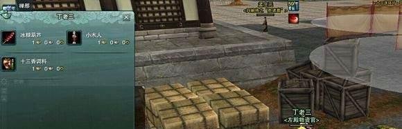 剑三任务《美人图·潜行》怎么玩