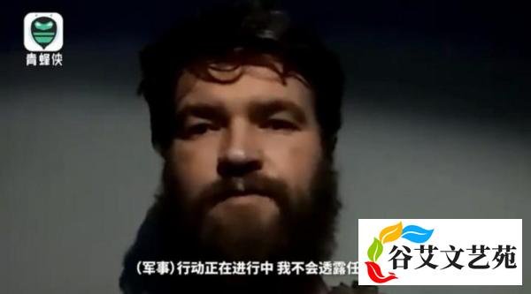 亚速营指挥官出镜否认已投降 这是咋情况？