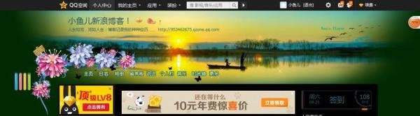 如何参加QQ黄钻梦想秀