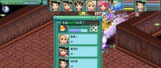 神武异界魔宫攻略