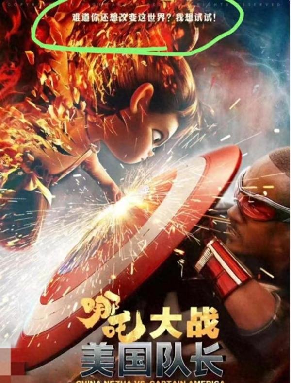 《哪吒2》票房将达215亿，超《阿凡达》成全球第一，5大理由支撑