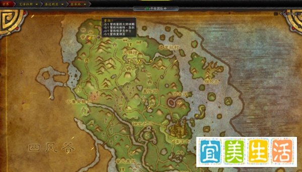 魔兽世界任务——重组！