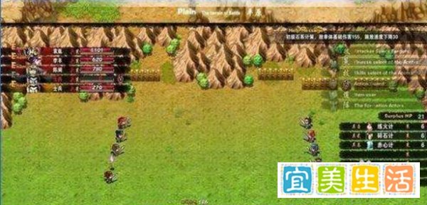 吞食天地2nd秘籍大全