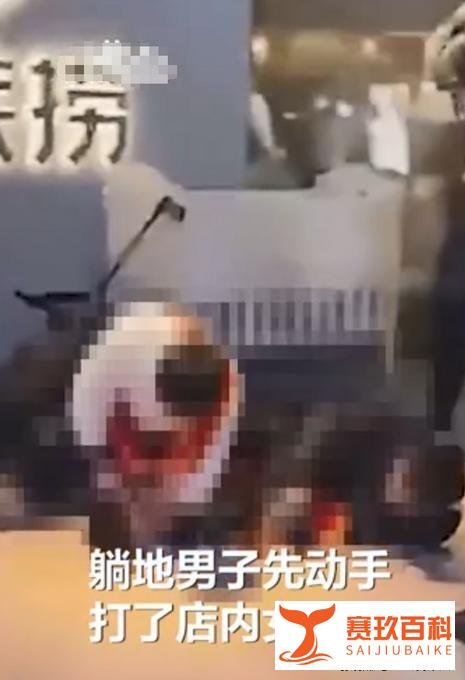 青岛海底捞员工与保安当街斗殴 这是咋情况？