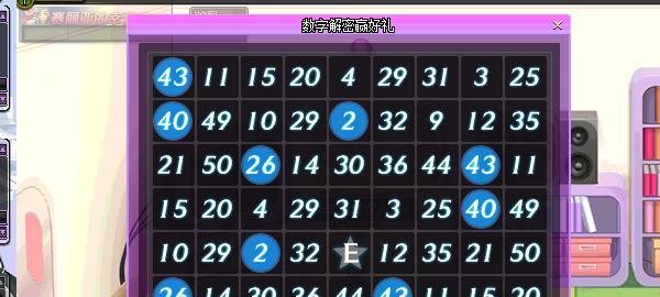 如何在dnf中快速完成解密