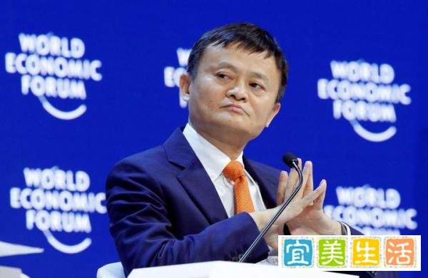 马云指出淘宝天猫未来三个方向：回归淘宝、回归用户、回归互联网