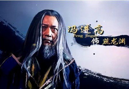 新天龙八部燕龙渊是谁？ 燕龙渊是慕容博吗