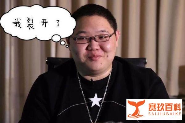 宁王与德云色互喷事件再次升级，PDD直播道歉，笑笑求饶