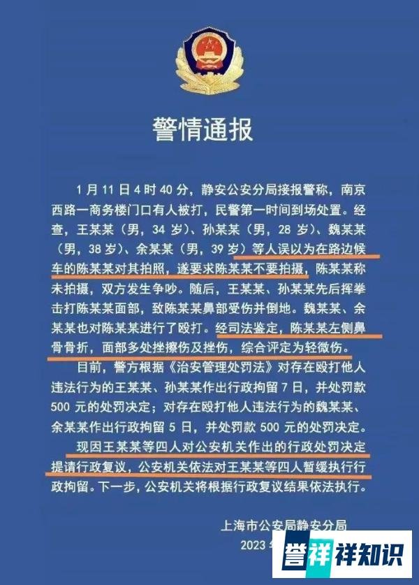 王思聪凭什么抓了又放？
