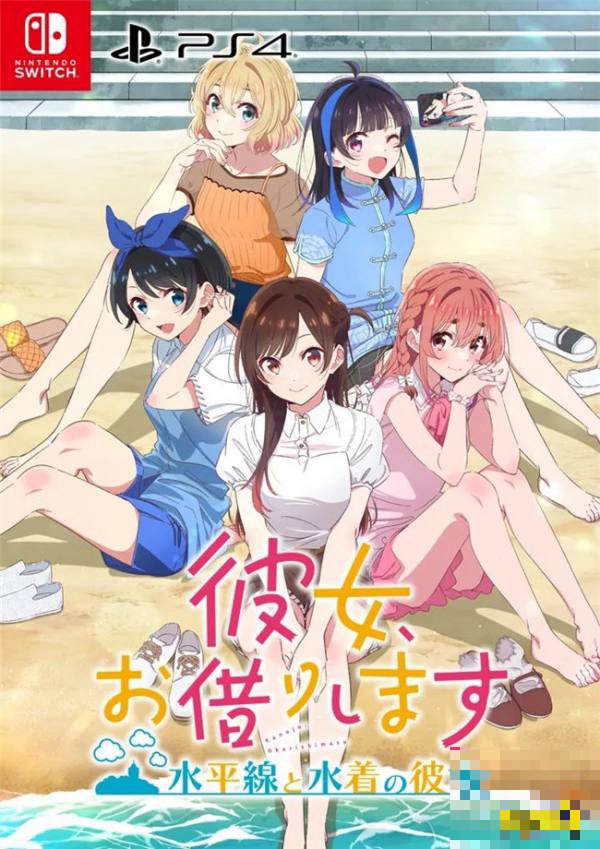 女友分体泳衣动漫剧情解析