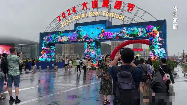 大连啤酒节2025门票