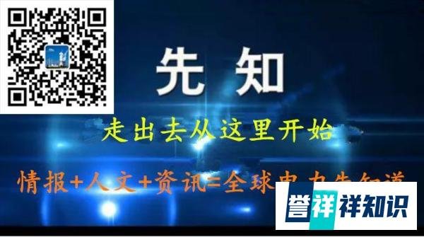 突发！中石油在京系统全面进入应急状态