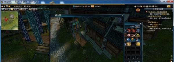 笑傲江湖藏宝图挖宝地点