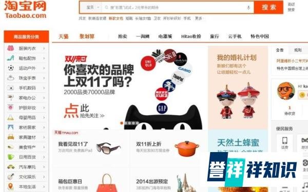 深圳开网店除了营业执照，还需要准备哪些资料？