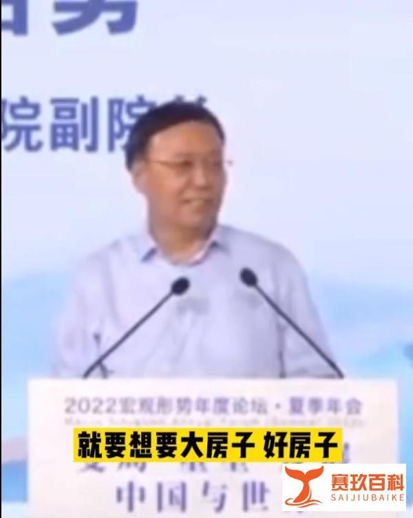 社科院副院长谈国人买房，给我们什么启示？