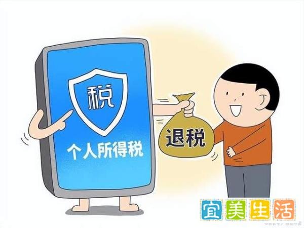 兴高采烈去退税 结果要补1万8 该事引起网友热议 退税乌龙事件!