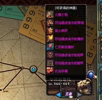 dnf蓝色陨石怎么得