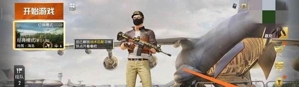 和平精英格斗者套装怎么领取？