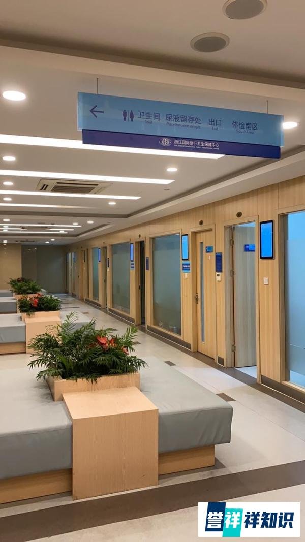 在杭州出国体检怎么做？