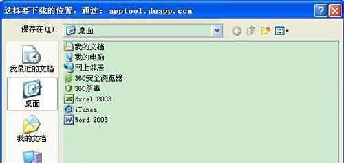 qq相册封面拼图怎么弄
