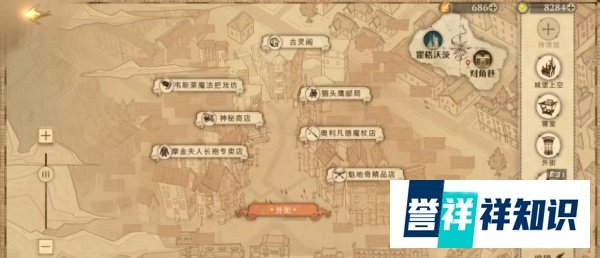 哈利波特我们很快就需要比往常更多拼图位置攻略