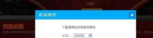 斗战神礼包怎么获取