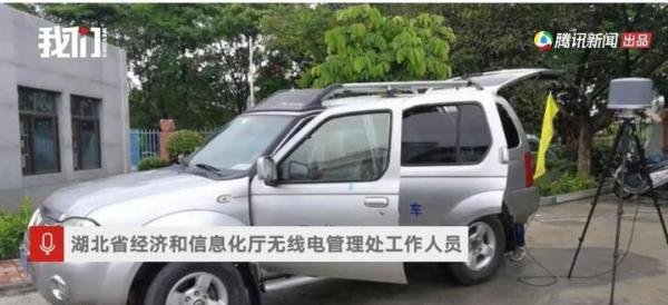 无线电管理部门回应考生上传试题 这是咋情况？