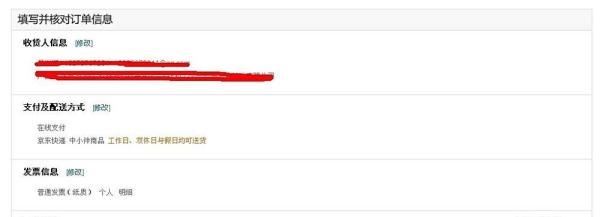 酷派大神F1如何预约和抢购的经验分享