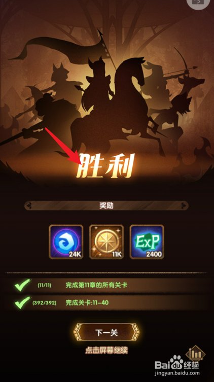 剑与远征双倍狂欢活动怎么玩