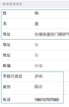 appleid登陆一直提醒尚未在iTunes Store使用过