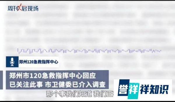女婴遭拒诊去世？此地卫健委回应